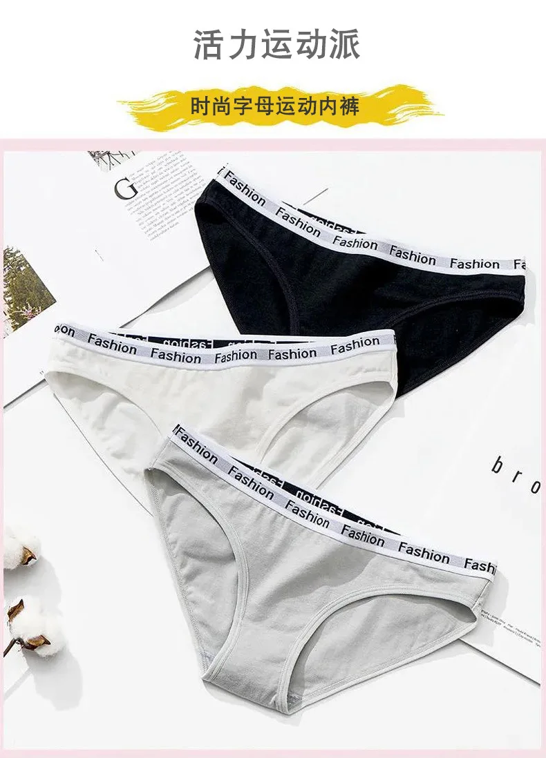 Intimo personalizzato all'ingrosso per donna lettere di moda