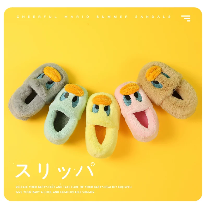 Зимние Симпатичные детские недорогие повседневные хлопковые тапочки нового дизайна для отдыха