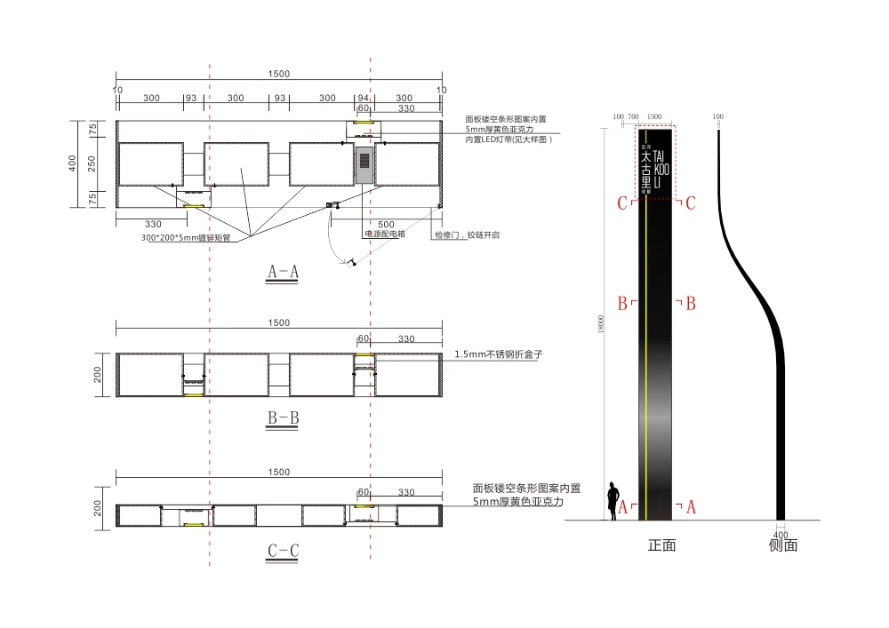 Brandnewsign Outdoor Shopping Mall Standing Guide Sign LED