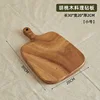 #1    30*20*2cm
