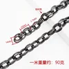 20x14x2.7mm gunmetal aluminum chain, 1 meter