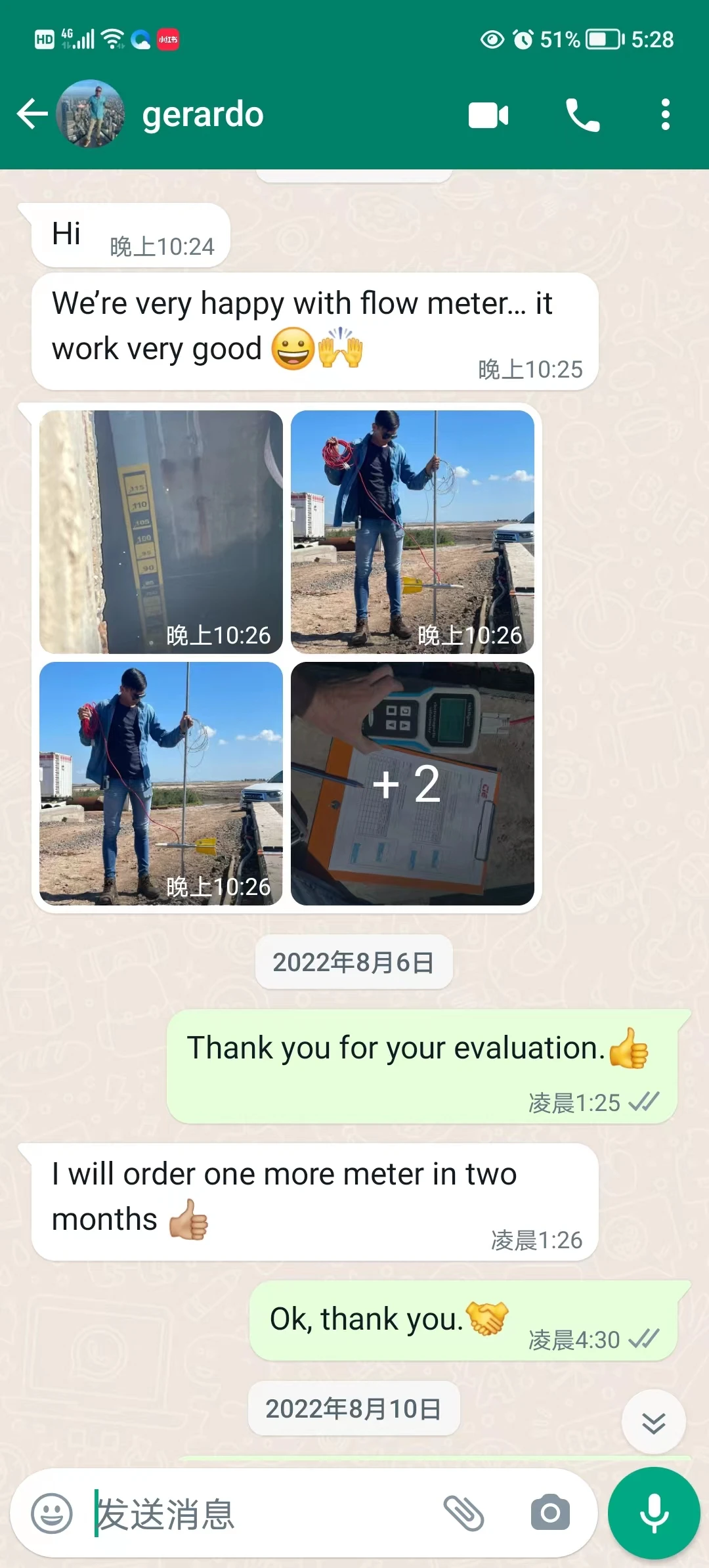 Flow Speed Meter Water Flow Velocity Meter Flow Rate Meter With Speed flow-speed-meter-water-flow-velocity-meter-flow-rate-meter-with-speed