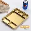 Six compartments - 28*21 (60 boxes)