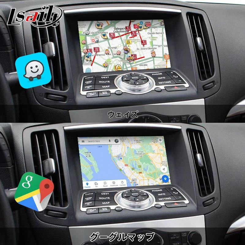 Lsailt Android Video Interface Box for Nissan Skyline 370GT V36