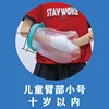 สไตล์ปกติ; ทรัมเป็ตสำหรับเด็ก (อายุต่ำกว่า 10 ปี)
