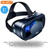 Pro blu-ray vr-standard