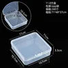 11.0 square box, 11*11*3.3CM