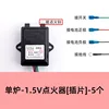 Horno individual - Insertos de encendido de 1.5V - 5 unidades