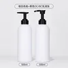 Matte white bottle with black lotion pump