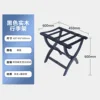 Black solid wood luggage rack