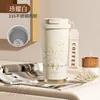 Tea White 520ml