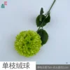 Single pom-pom WY Light Green