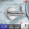 [Silver Version] Size 8 Stainless Steel Hook (Drilling Required)