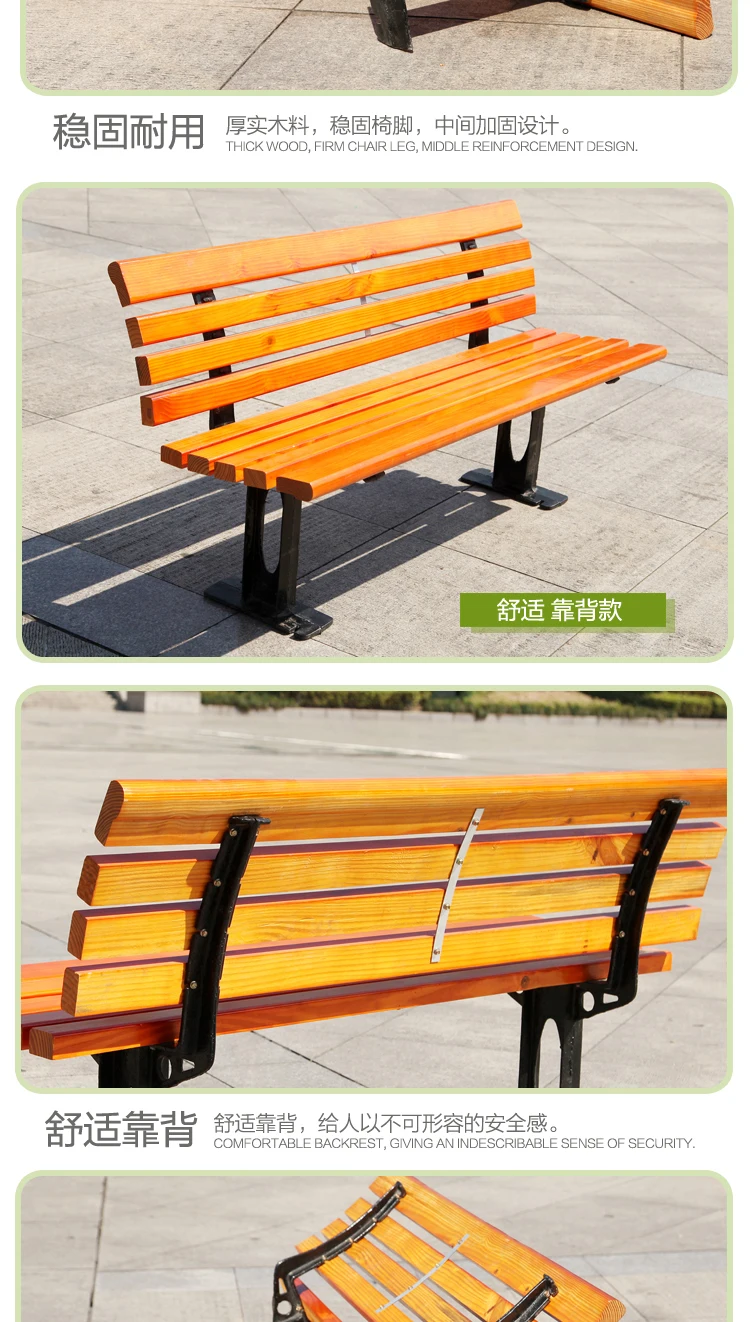 product patio benches anticorrosive wood rest seat outdoor garden benches-62