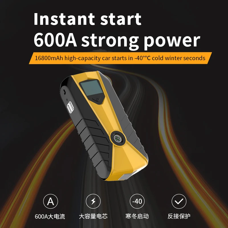 Высокое качество 16800 мАч аварийный автомобильный аккумулятор пусковое устройство портативное зарядное 12 В Портативное Мобильное