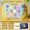 8793 Quick Push - Amarillo - Versión China