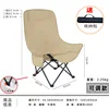 Can sit and lie [three gear adjustment-khaki]]