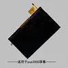 para pantalla LCD PSP 3000 (sin puntos)