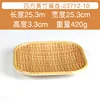 23712-10 Huang Bian
