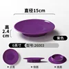26003 Morado