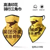 QXSJJ-042