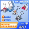 Acrylic key chain