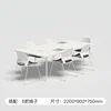 All white (2200*900*750) 6 chairs