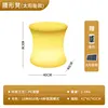 Solar-powered - Waist-shaped Stool