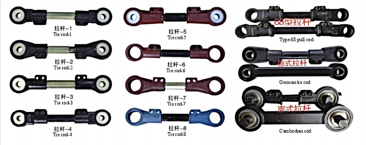WELLE CHINA American Type Trailer Suspension Adjusted Balance Rod ...