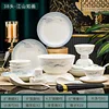Conjunto pintoresco de Jiangshan de 38 piezas.