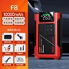 f8 10000mah + storage box
