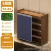 Five-layered, 80cm long dark blue fabric curtain