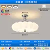 preh light source chrome semi-absorption 50cm 3-color dimming fr