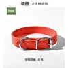 สีแดง