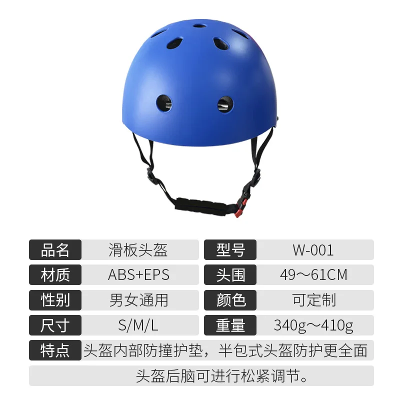 Safety Standards Multisports Custom Skate Helmet,Skateboard Helmet