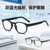 Gafas de lectura con montura negra brillante