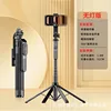 A18 Black Standard Remote Control Version 1.8m