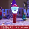 Santa Claus