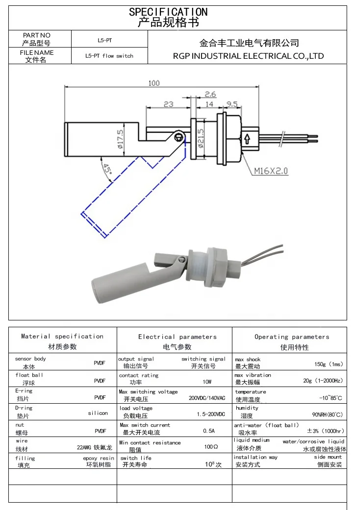 Side Mounted Horizontal Liquid Level Switch M16 Float Level Switch PTFE Plastic Acid Alkaline Liquid Level Sensor