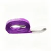 สีม่วง