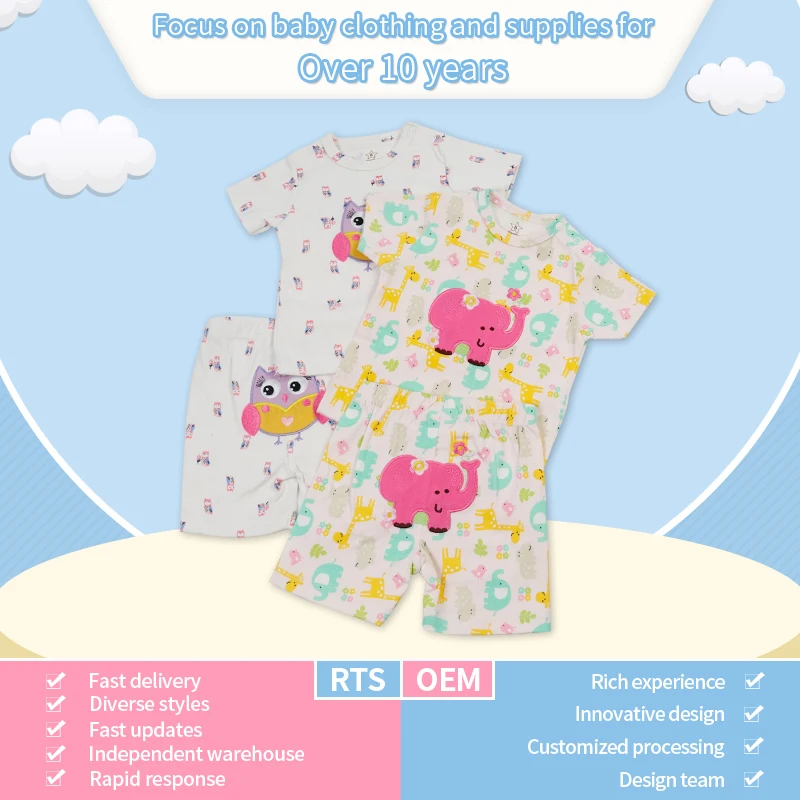 baby clothes set