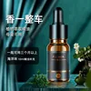 Marine essential oil 10ml