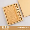 Coffret cadeau en liège