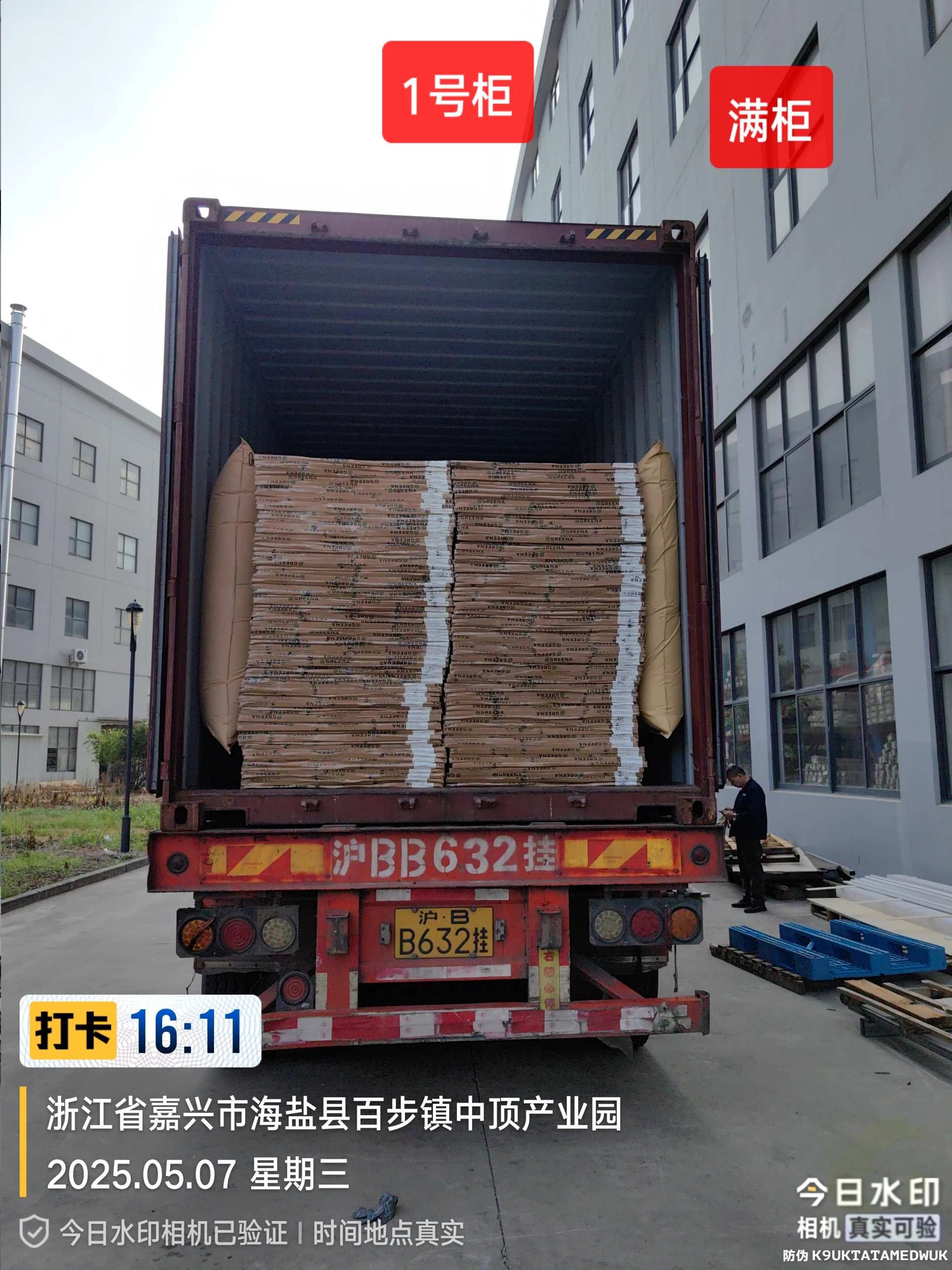 Packaging & shipping specifications