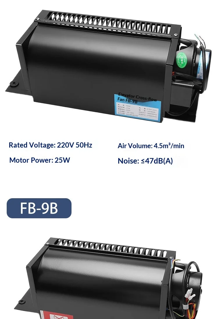 Cross Flow Fan, FB-9B, Roof, KONE, 1042B - detail 8