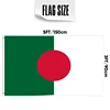 Bandera de Argelia