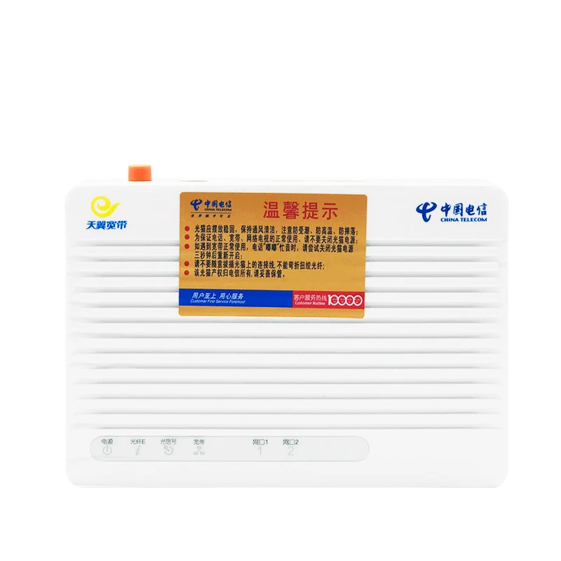 HG8020C XPON GPON EPON ONU 2FE port HG8120C