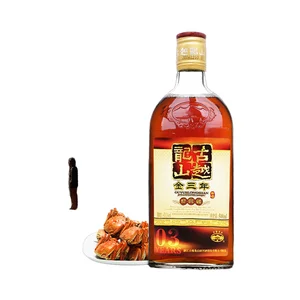 Gu Yue Longshan Shaoxing Yellow Wine Golden 3-year Aged Clear Refreshing T0 Grade 500ml Glutinous Rice Wine 42% ABV Bottle Box