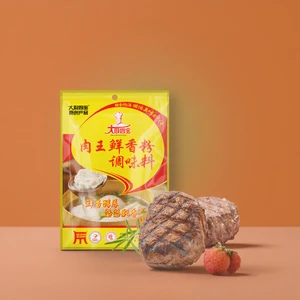 Free Sample Offered Deep Taste King Enhancer Seasonings Condiments Intense Flavor Profiles Smoked for Professional Kitchens