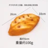 20cm diamond-shaped bread-slow-rebound